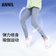 安奈兒（Annil）童裝女童瑜伽褲外穿運(yùn)動(dòng)緊身褲秋冬鯊魚褲外穿親膚透氣 淺暮花灰 160cm