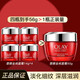 玉蘭油（OLAY）塑顏金純面霜新生大紅瓶面霜護(hù)膚品抗皺補(bǔ)水保濕提拉緊致淡化細(xì)紋 [到手56g]大紅瓶小樣面霜14g*4