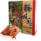 皮婆婆菏澤鄆城特產(chǎn) 皮婆婆燒雞 農家土雞 皮家脫骨扒雞熟食真空禮盒 500g*2禮盒 1000g
