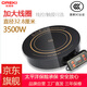 歐瑞奇（OREKI） 火鍋電磁爐圓形商用嵌入式3500w大功率線控火鍋店專用鑲嵌式電池爐F350X 3500W線控款電磁爐