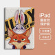 迪士尼瘋狂動(dòng)物城ipad11保護套2025蘋(píng)果平板新款air7皮紋質(zhì)感軟殼適用情侶女款可愛(ài)卡通全包防摔 雙面圖案書(shū)本式【不帶筆槽】朱迪白-440271 iPad第十代/十一代(A16)(10.9英寸)
