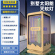 永鑫太陽能滅蚊燈戶外防水新中式充電電蚊器別墅花園室外庭院滅蚊神器 CP30A太陽能【續(xù)航6天】金色