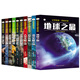 小笨熊 全10冊 兒童大百科記錄懸疑探索未知套裝 人類(lèi)海洋未解之謎 課外科普讀物(中國環(huán)境標志產(chǎn)品 綠色印刷)