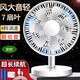 那時(shí)海桌面USB可充電風(fēng)扇8英寸大風(fēng)力搖頭便攜定時(shí)臺式小風(fēng)扇無(wú)線(xiàn)鋰電池戶(hù)外臺扇辦公室宿舍靜音小電扇 8寸充電款2電池+快充頭