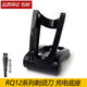 zler 適用飛利浦剃須刀RQ1250 RQ1260 RQ1280 RQ1290 RQ12充電器底座