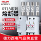 德力西電氣保險(xiǎn)絲熔斷器RT18圓通型芯子高溫玻璃保險(xiǎn)管底座帶燈 2P底座 帶燈