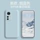 品托 適用小米12手機殼小米12Pro液態(tài)硅膠12SUItra全包防摔男女新款個(gè)性圓邊純色軟殼保護套 小米12Pro/12SPro【煙藍色】+手機膜 弧邊液態(tài)純色