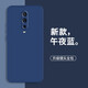 靜微 OPPOR17手機(jī)殼R17Pro保護(hù)套R17硅膠軟殼OPPO全包防摔R十七超薄外殼簡約純色男女 OPPO R17Pro【午夜藍(lán)】單殼