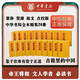 資治通鑒精裝 原文繁體豎排點(diǎn)校版中華書局全本 （全20冊）