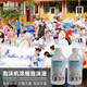 MOWL泡沫機(jī)商用大型舞臺(tái)氛圍燈設(shè)備水上樂園搖頭戶外派對(duì)氣氛幼兒園 1:660兌水白色泡沫液500ml*2瓶
