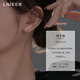 LnieerS925銀12星座銀耳釘女養耳耳環(huán)2025年新款潮日常耳釘女小眾設計感 S925銀【雙子座】耳釘