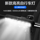 永久自行車(chē)前燈鋁合金外殼4000毫安大容量電池山地車(chē)橫向車(chē)燈手電筒 620-橫向車(chē)燈