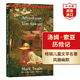 湯姆索亞歷險記英文原版 The Adventures of Tom Sawyer 馬克吐溫 兒童文學(xué)名著 課外讀物 搭哈利貝克費恩歷險記 尼爾斯騎鵝旅行記