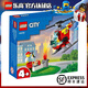 樂(lè )高（LEGO）city 城市系列  樂(lè )高兒童拼裝積木玩具 男女孩禮物 節日生日禮物 60318 消防直升機 53顆粒