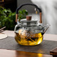 憶壺茶（YIHUTEA）茶壺玻璃煮茶壺耐熱提梁壺大容量煮茶器茶水分離茶壺煮茶電陶爐 【編織把手】漫杏提梁壺1200ml