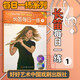 正版 長笛每日一練1 （無光盤，贈電子音頻，需要可聯(lián)系店家索?。? title=