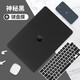 森膜2024/23款MacBook M4/M3 Pro14 16英寸保護殼A3112/3403/2992/2991蘋(píng)果筆記本電腦機身外殼保護套 神秘黑+同色鍵盤(pán)膜【流沙殼】 23款M3 Pro 14英