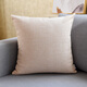 思篇沙發(fā)抱枕靠墊客廳加厚純色亞麻簡(jiǎn)約汽車(chē)辦公室腰枕床頭靠枕靠背 米色(加厚素色亞麻) 45*45cm抱枕套+枕芯