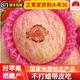 果咘七苒（QiSurely）順豐國家地標2025新果棲霞蘋(píng)果煙臺紅富士新鮮水果整箱生鮮山東 普通裝條紋果 90凈10斤 14-16個(gè)順豐