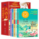 大語(yǔ)文可以這樣學(xué)（全5冊）古詩(shī)詞閱讀寫(xiě)作提升漫畫(huà)大語(yǔ)文那些事兒一本小學(xué)知識大盤(pán)點(diǎn)語(yǔ)文