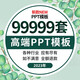 ppt模板動態(tài)極簡大氣高端工作匯報畢業(yè)答辯簡約演講素材幻燈片歐美商務素材清新簡約工作匯報年終總結
