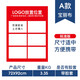 探月 廣告牌展示牌中介房源展板人字板雙面德佑房產(chǎn)駐守板展架立式折疊 A款 72*92雙面12張 橫版帶膠套