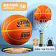 紅雙喜（DHS） 紅雙喜籃球兒童幼兒園專(zhuān)用小學(xué)生青少年訓練室外學(xué)生籃球 桔色五號球