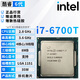 英特爾（Intel）6代 酷睿i3 i5 i7 i9處理器 6400 6500 6600 6700K 拆機(jī)散片cpu i7 6700T 【拆機(jī)散片】