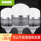 得益綠色燈泡led節(jié)能燈螺口e27e40球泡燈白光50w瓦100w200w工廠家用大燈泡 E27常規(guī)螺口燈頭 足瓦進口芯片 50W