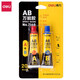得力(deli)AB萬(wàn)能膠水/強力膠 可粘塑料金屬玻璃陶瓷 辦公用品 得力53573 AB萬(wàn)能膠 4ml*6卡