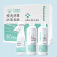 生命奧秘次氯酸免洗手消毒液套裝500ml*2+續(xù)壓噴霧器可接觸皮膚無刺激性