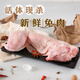 兔子肉新鮮冷凍1只裝2.5斤左右1250g白條去皮去內(nèi)臟整只兔子生鮮冷吃兔