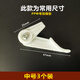 亦夏燈罩卡扣卡子老式吸頂燈卡腳固定器通用燈具配件 PP中號(hào)（3個(gè)裝）