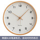 MJK 北歐鐘表木掛鐘客廳簡(jiǎn)約時(shí)鐘輕奢鐘飾現代時(shí)尚創(chuàng  )意個(gè)性家用 自動(dòng)對時(shí) 淺色有秒針35cm
