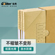 金典 GOLDEN 8007憑證包角記賬憑證封面包角憑證封面包角紙230*140
