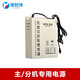 康耐博電梯無(wú)線五方對(duì)講系統(tǒng)三方通話5G插卡電梯專用電話ip電梯無(wú)線對(duì)講 UPS電源【應(yīng)急供電24小時(shí)】