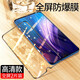 邁谷斯【2片裝】適用小米Redmi紅米Note9鋼化膜防窺全屏抗藍光高清防指紋全玻璃手機貼膜 Note9*4G【全屏大視窗高清防指紋】黑色2片裝
