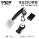PGM高爾夫配件套裝 毛巾劃線(xiàn)器劃線(xiàn)筆果嶺叉雙面刷三孔刷清潔刀 3件套