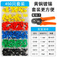 萬(wàn)特弗VE管型預絕緣接線(xiàn)端子套裝歐式針型冷壓線(xiàn)耳銅鼻子電線(xiàn)接頭套盒裝 450只套裝+壓接鉗 套裝