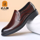 老人頭皮涼鞋男夏季新款皮鞋男真皮休閑洞洞鞋鞋鏤空透氣英倫商務(wù)正裝 棕色 39