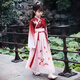蘭威費(fèi)雷漢服女童風(fēng)兒童古裝襦裙唐裝古箏演出服改良龍母 紅色上衣+襦裙繡花 120