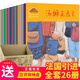 小兔湯姆系列兒童繪本全套40冊(cè)二三四 五六七輯3-7歲小學(xué)生圖畫書故事書成長(zhǎng)的煩惱上幼兒園老師推薦繪本閱讀小兔湯姆成長(zhǎng)正版 小兔湯姆成長(zhǎng)的煩惱系列 旅行版