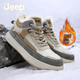 Jeep吉普棉鞋男冬季新品加絨保暖雪地靴戶(hù)外皮毛一體抗寒休閑鞋靴子男 復古色(運動(dòng)碼) 41