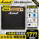 Marshall馬歇爾電吉他音箱MG10G/MG15GFX專(zhuān)業(yè)失真馬勺吉他音響套裝 馬歇爾MG15GFX+大禮包