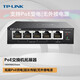 普聯(lián)（TP-LINK）TL-SF1005P-PoE 5口百兆監控PoE供電中繼PoE受電一體化交換機拓展器