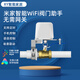 已接入米家APP水閥門(mén)機(jī)械手閥門(mén)水浸傳感器電動(dòng)閥漏水自動(dòng)關(guān)水 wifi協(xié)議閥門(mén)助手