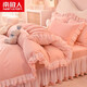 南極人（Nanjiren） 冬季床裙款四件套牛奶絨水晶絨加厚秋冬天床上用品床單被套單人 香香公主-玉色【牛奶絨床裙】BHT 1.5m四件套 床裙款 （被套200*230cm）