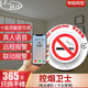 凌防（LFang）NB物聯(lián)網(wǎng)吸煙探測報警器 吸煙控煙報警器衛生間禁煙 吸煙煙霧監測儀 工廠(chǎng)禁煙探測器 【NB物聯(lián)網(wǎng)款】電話(huà)+短信+微信遠程通知