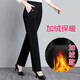 錦彩灣秋冬女士外褲保暖褲冬天穿的棉褲中年女褲褲子外穿加絨加厚直筒褲 加絨 黑色帶鉆加厚 4XL 建議115-130斤