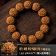 芳緣小傅正品大金剛菩提手串精品原籽六七八瓣文玩盤(pán)玩佛珠手鏈禮物男士款 爆肉7瓣22-24*11顆+送2顆